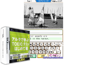 Game Thumbnail - Simple DS Series Vol. 38 - ALC de Manabu! TOEIC Test - Hajimete Hen (Japan)